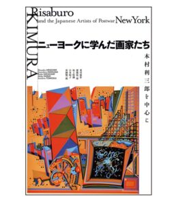ny_zuroku-3